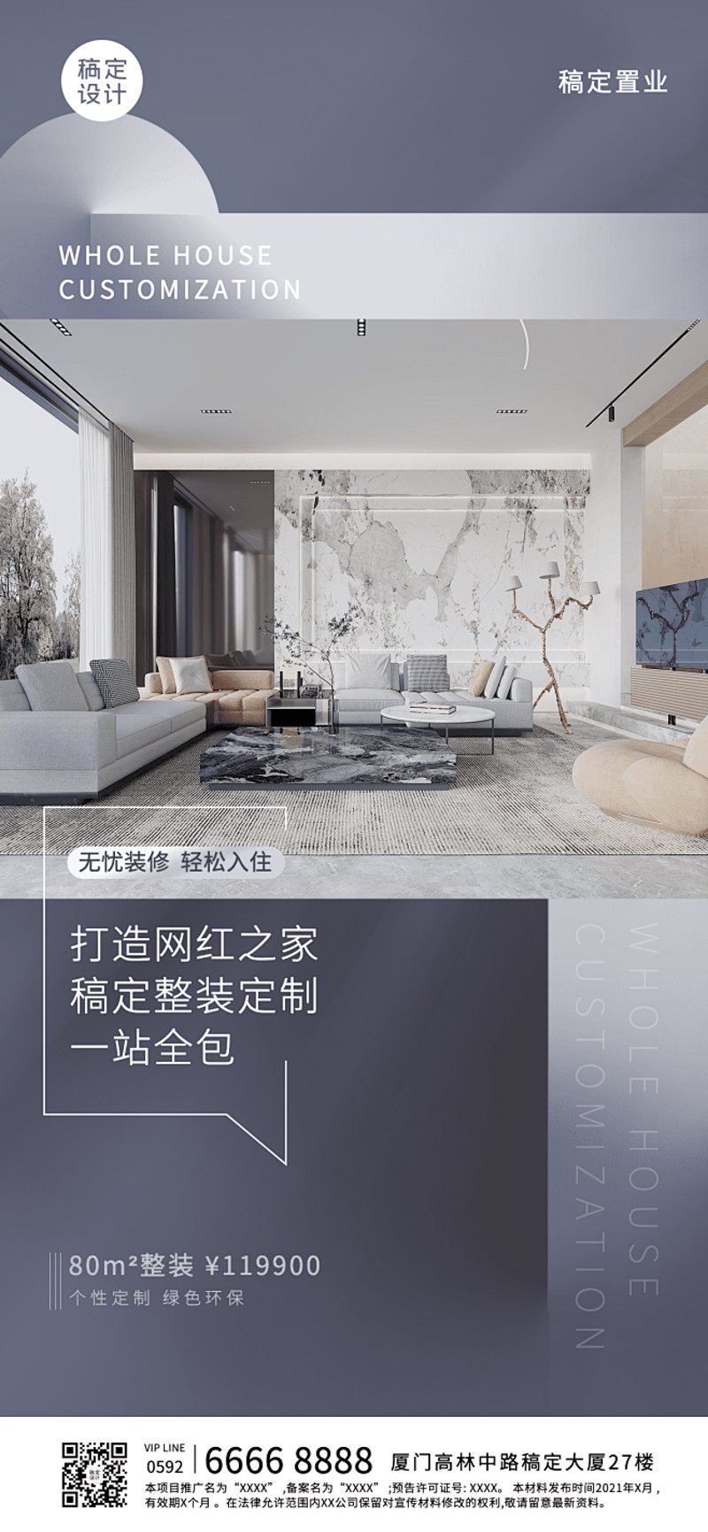 解读家庭装修新趋势：从色彩到设计的艺术