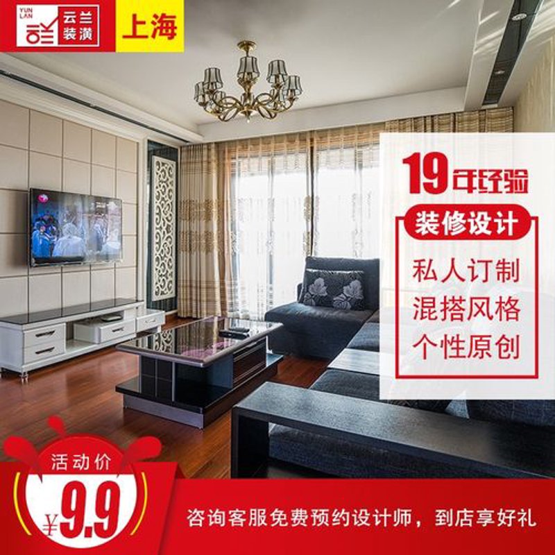 装修设计选购指南：打造梦想家园的艺术