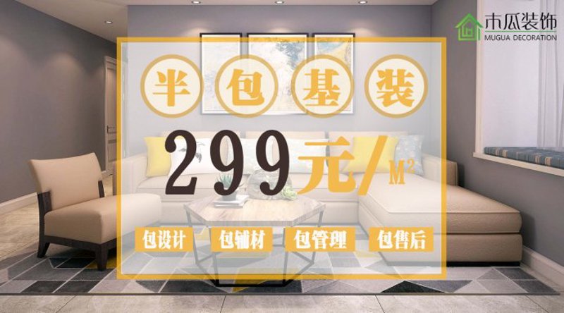 武汉装修公司市场动态与趋势